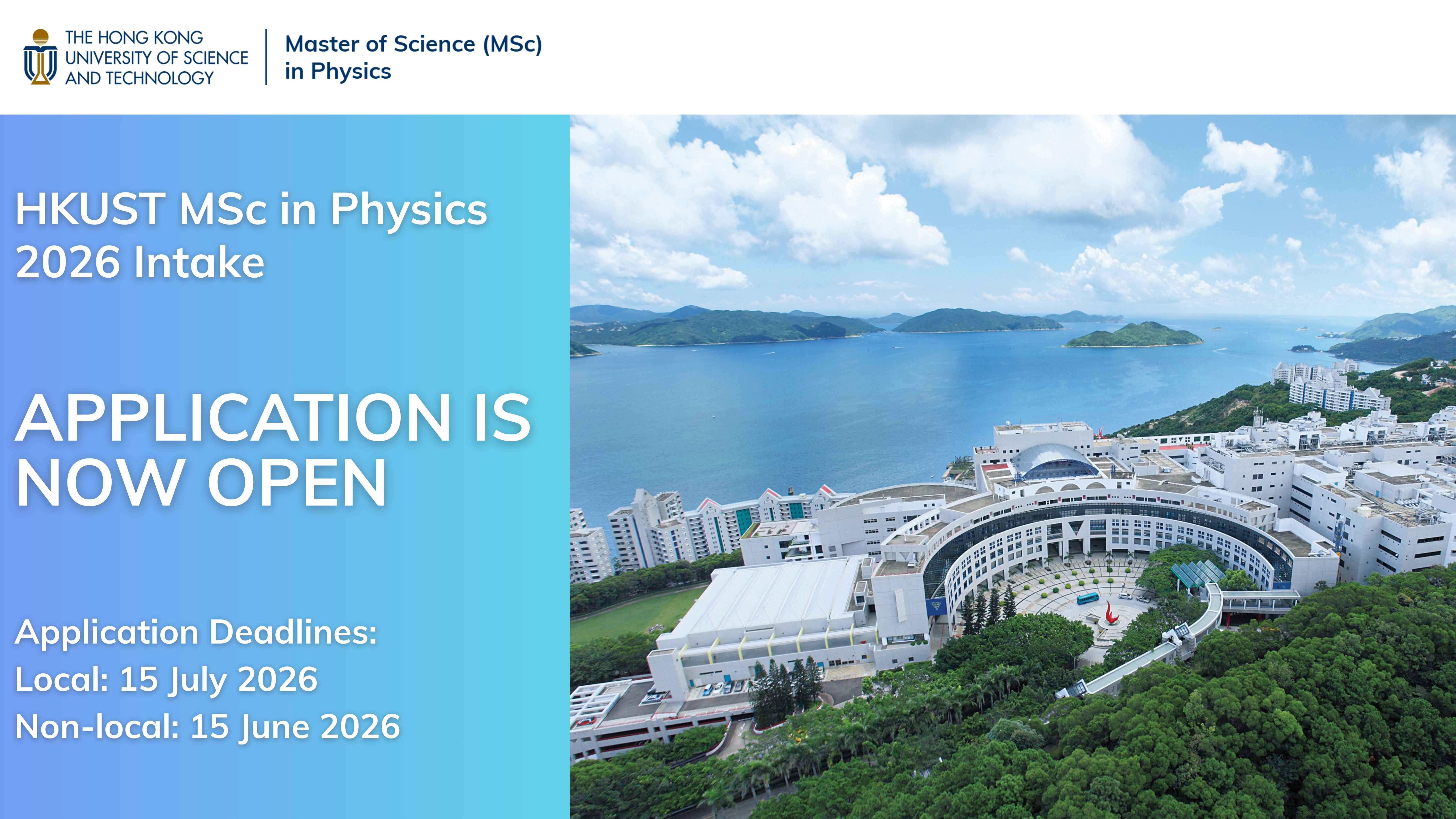 hkust_msc_in_physics_admission_AY2026 intake