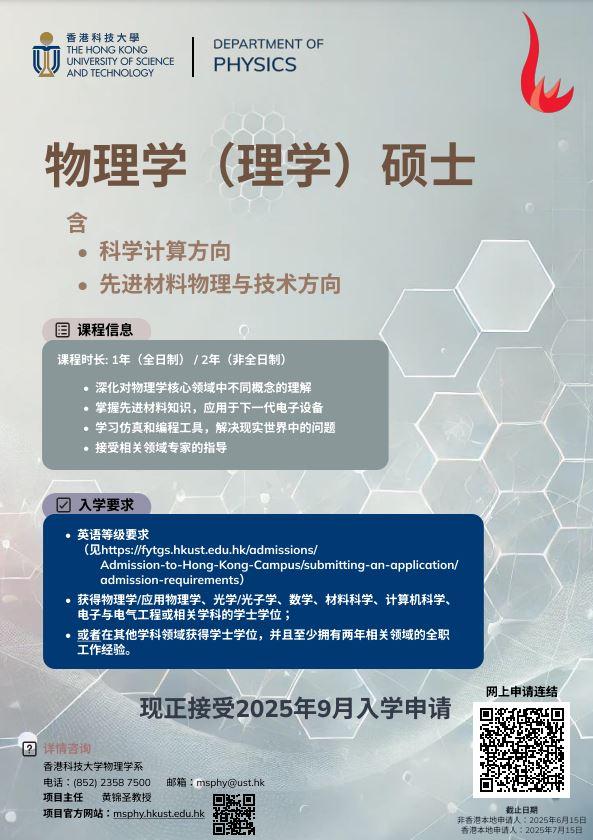 poster_chi
