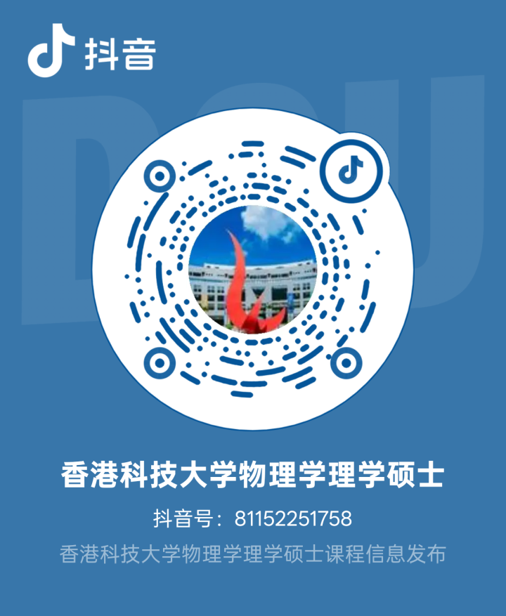 抖音 Douyin