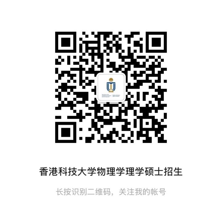 Wechat QRcode